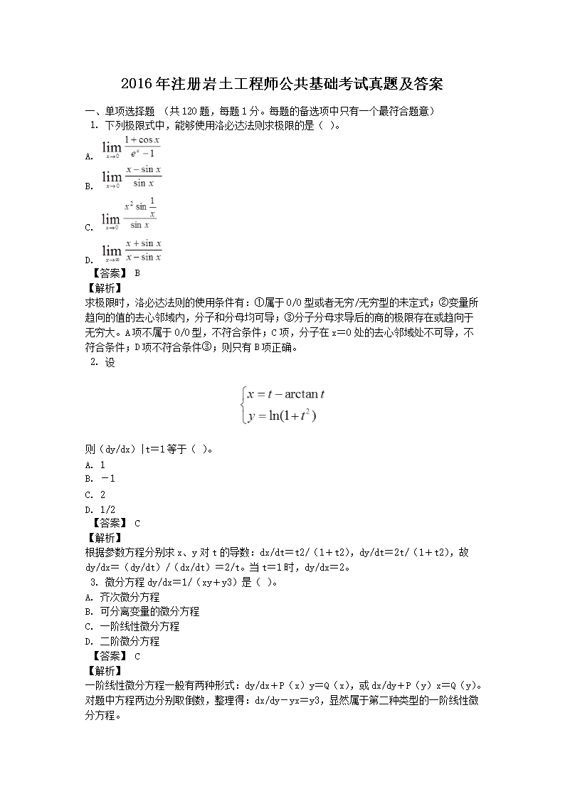 可按栏目接着查阅相关条目
