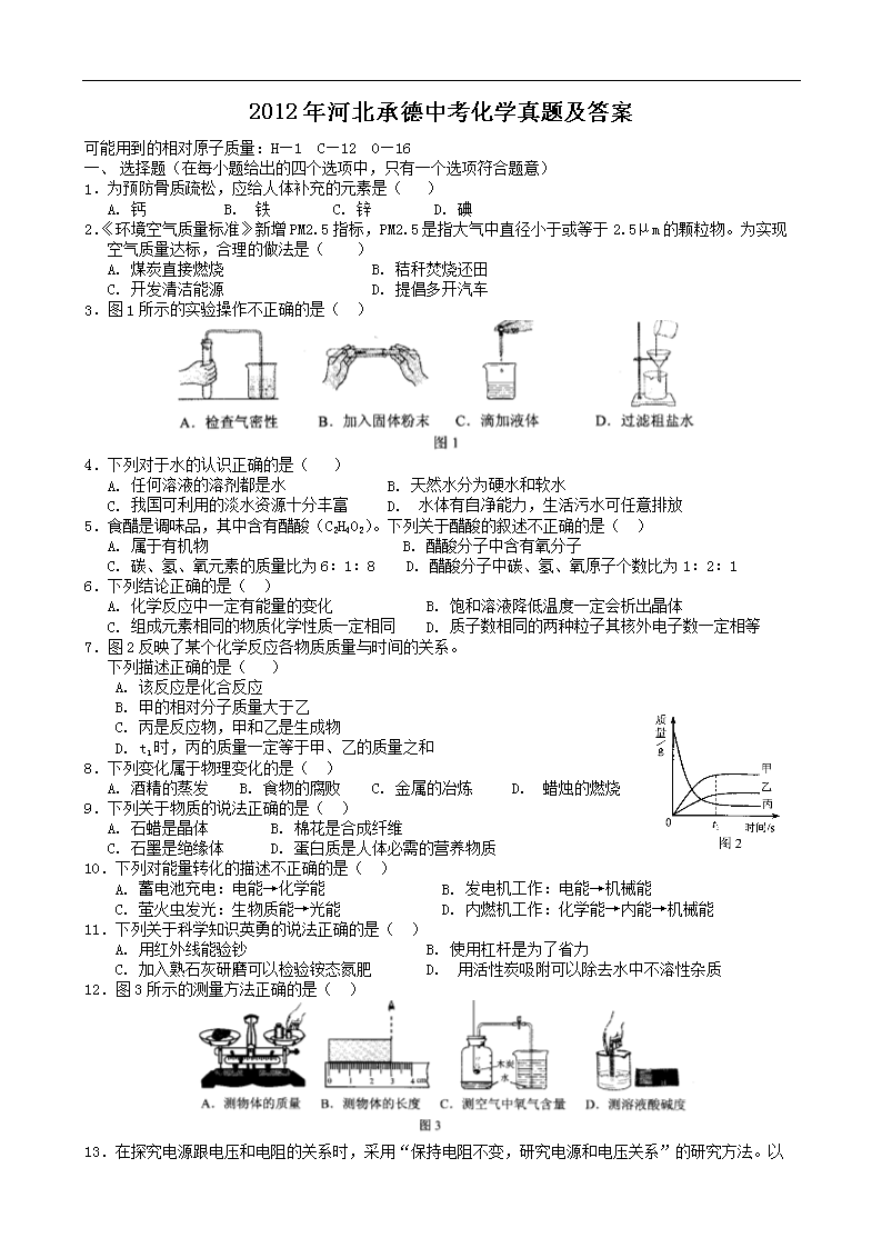 雅博app官网登录入口与维拉达成官方