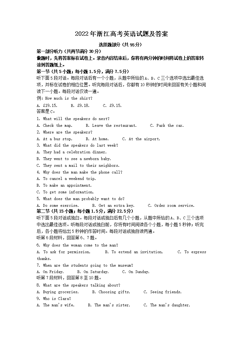 可先确认当前栏目名称