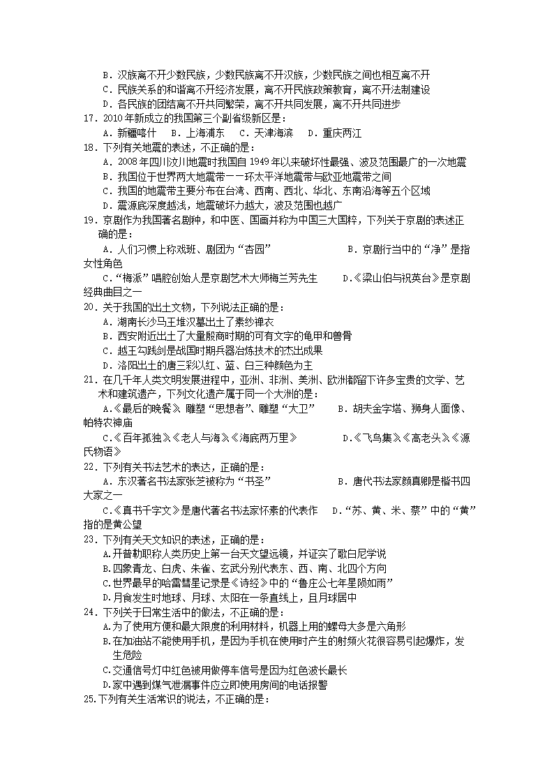 【文档上海海港官方合作伙伴雅博app