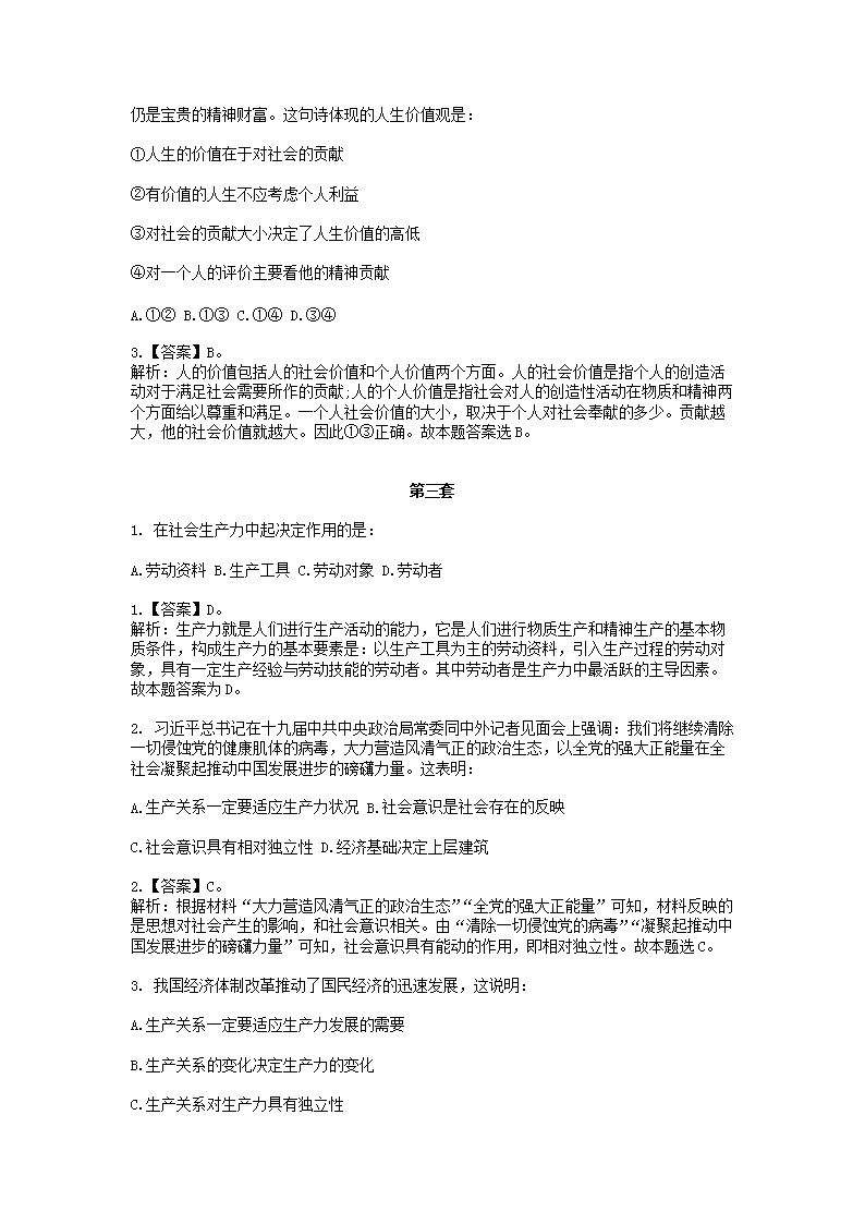 【文档雅博app下载入口官方网站】 