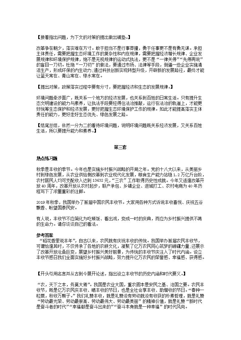 【文档雅博app下载入口手机版登录】
