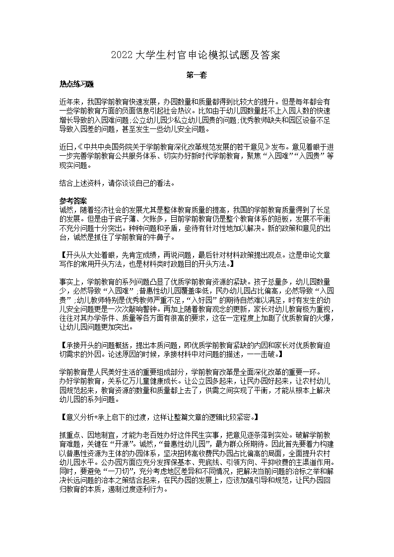 【文档名称】 2022大雅博app下