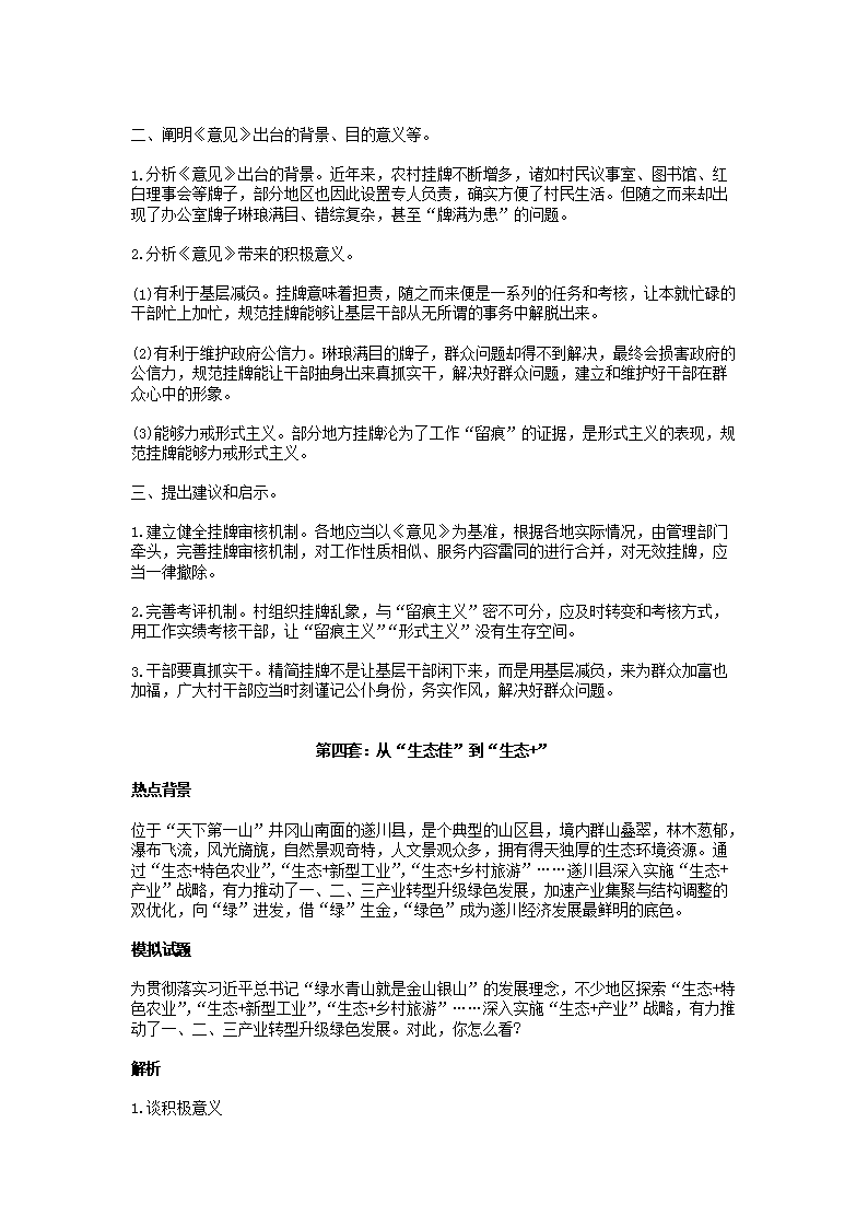 【文档雅博app官网登录入口新人权益