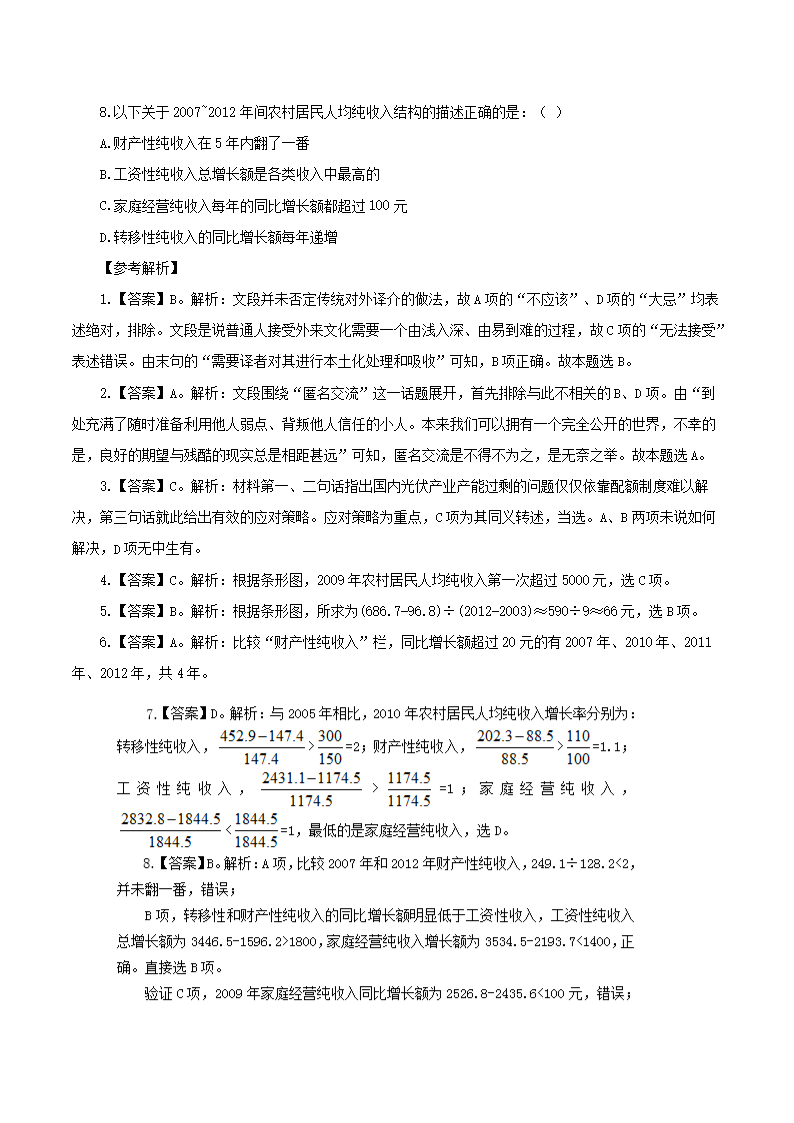 【文档雅博app官网登录入口手机版登