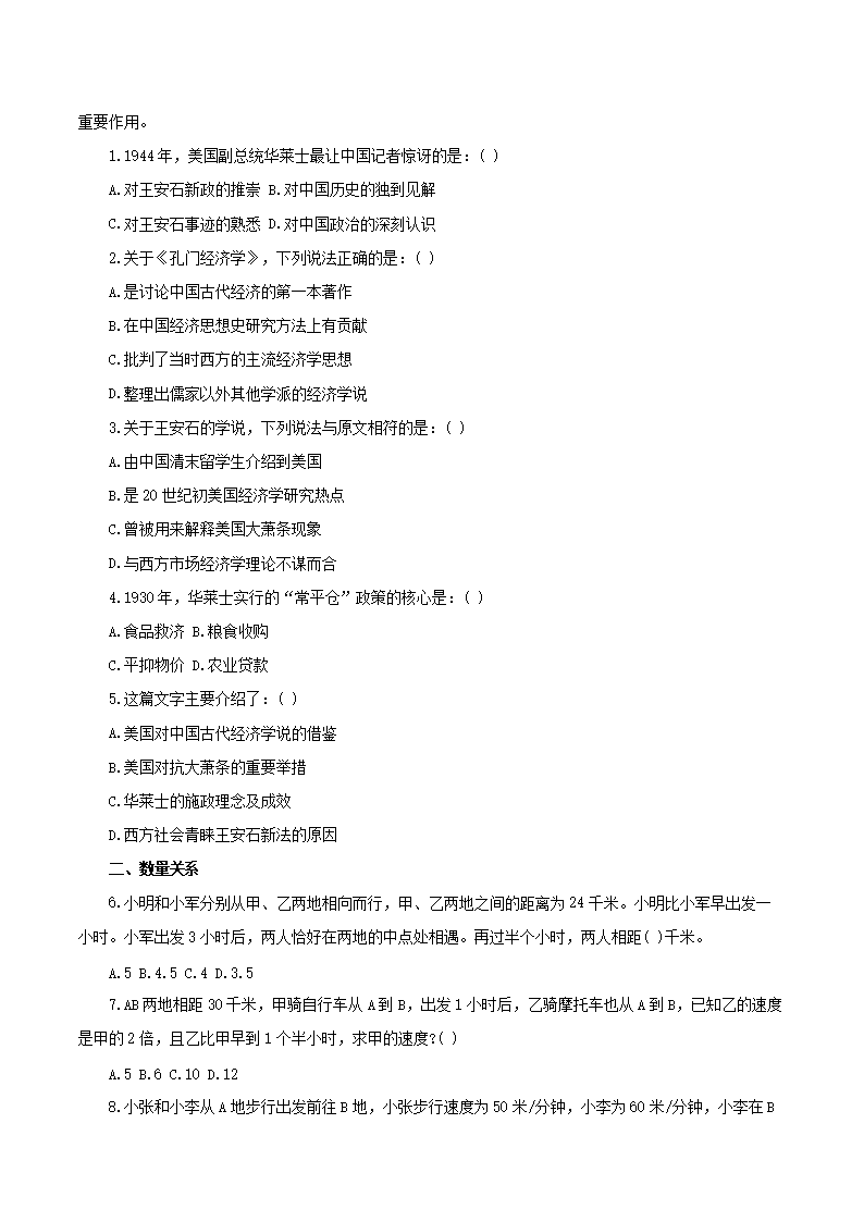 前五页预览如下