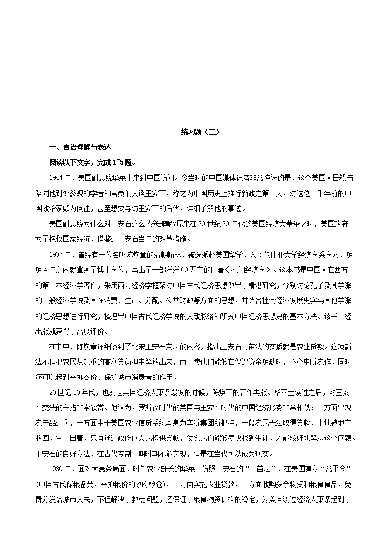 【文档预览】 雅博app官网登录入口