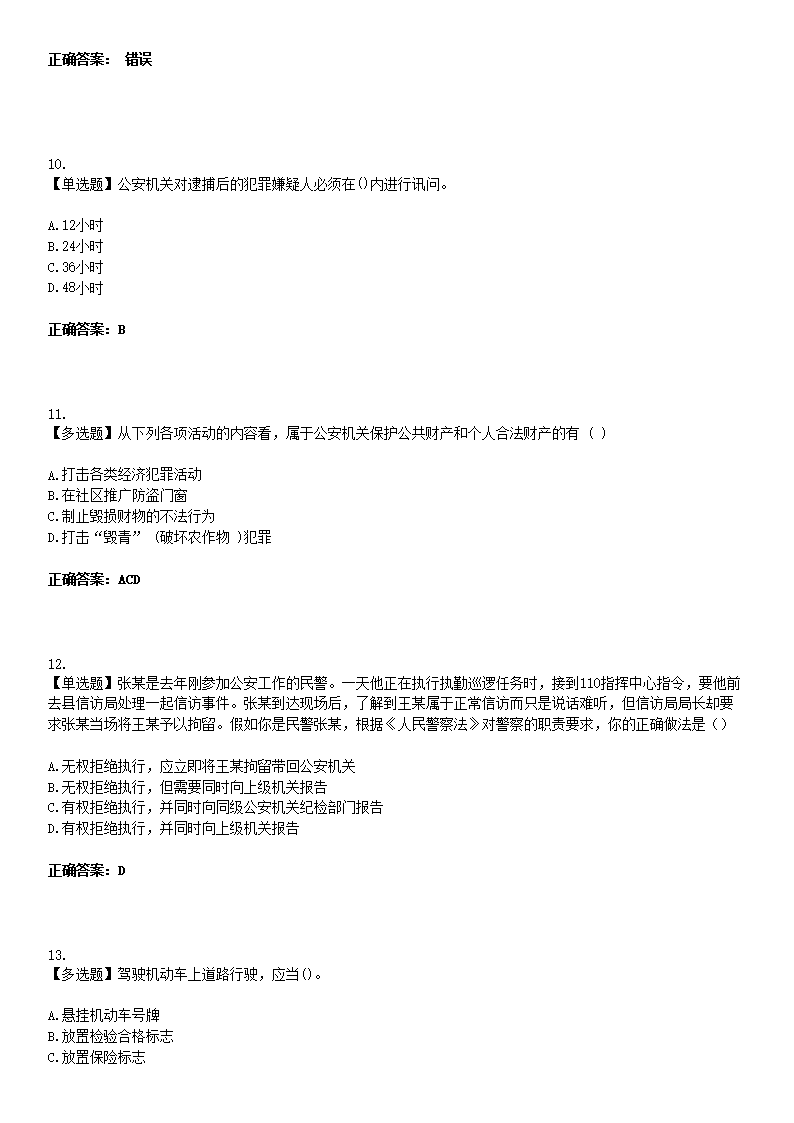 【文档雅博app官网登录入口手机版登