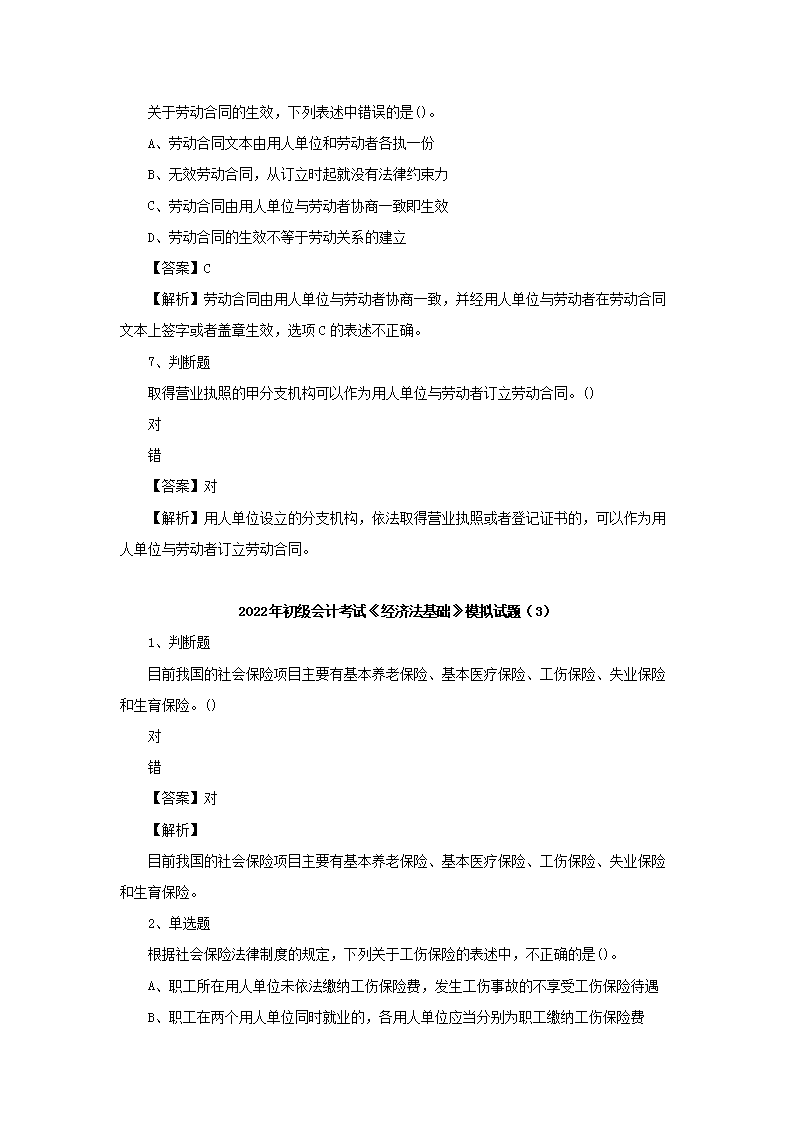 02_05.png 前五页预览如下