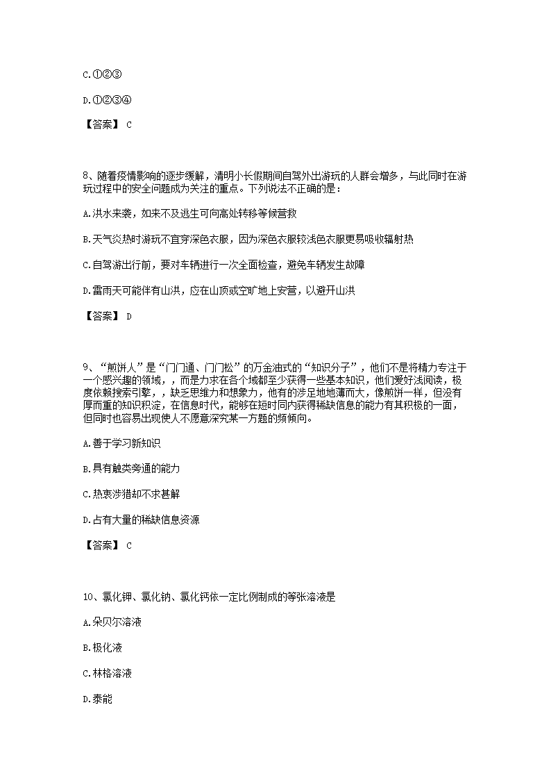 3.png 【文档雅博app下载入口成为维拉指定