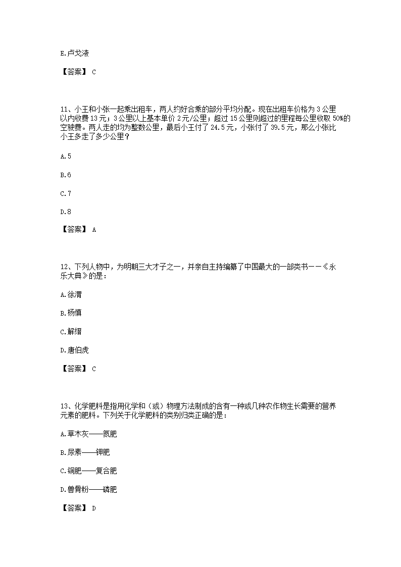 4.png 【文档预览】 雅博app雅博app下