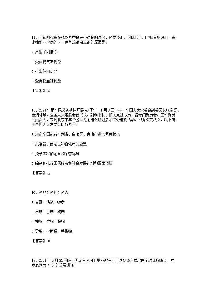 5.png 前五页预览如下