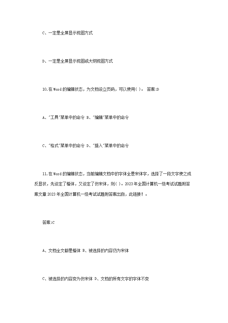 【文档预览】 雅博app官网登录入口