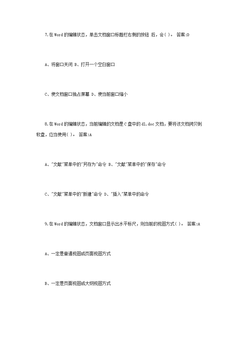 【文档雅博app官网登录入口app下