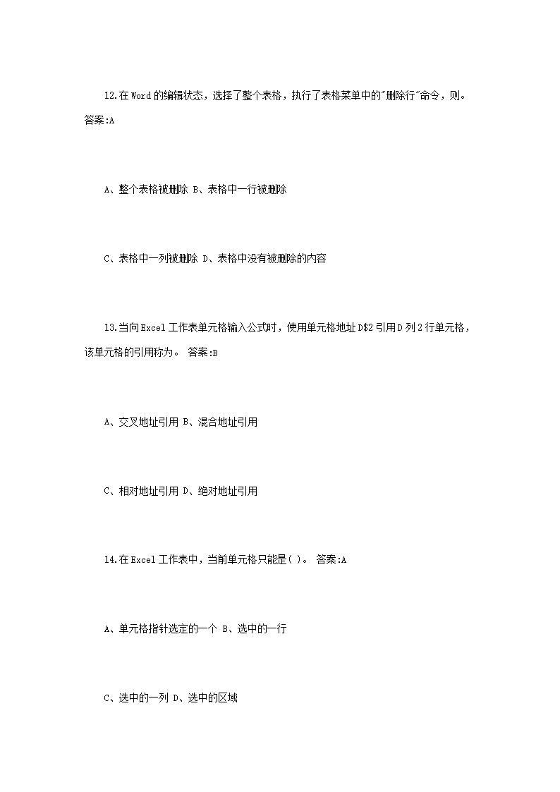 前五页预览如下