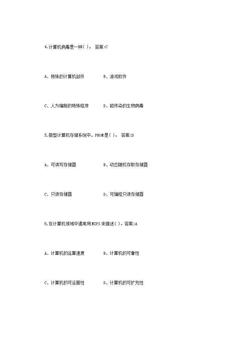 【文档格式】 Word版