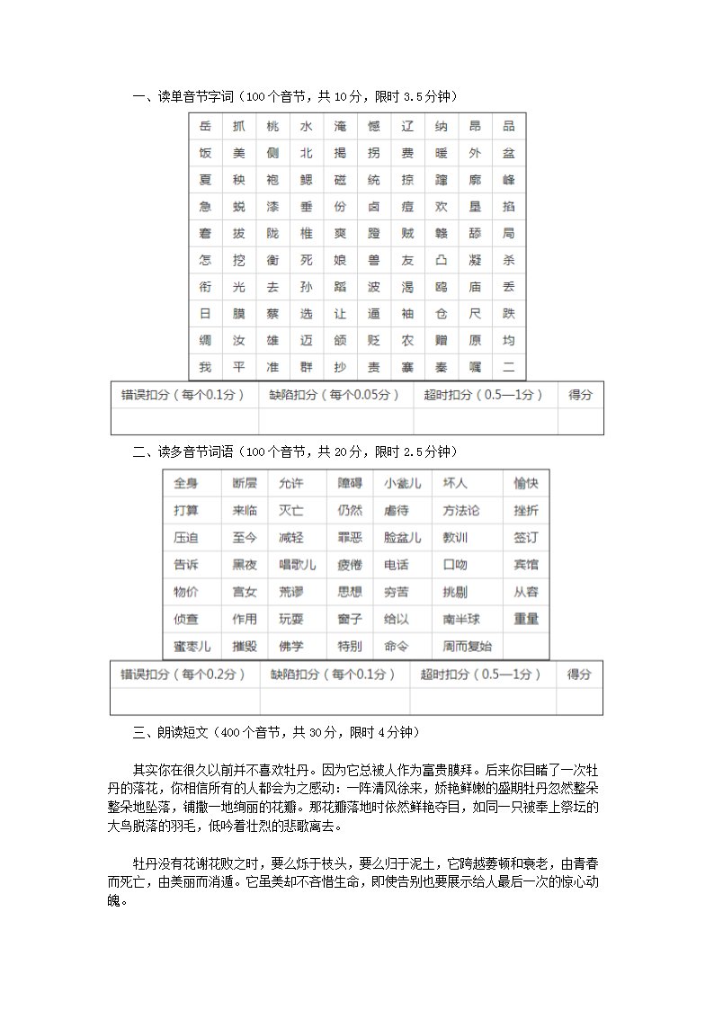 【文档雅博app下载入口正规渠道】 