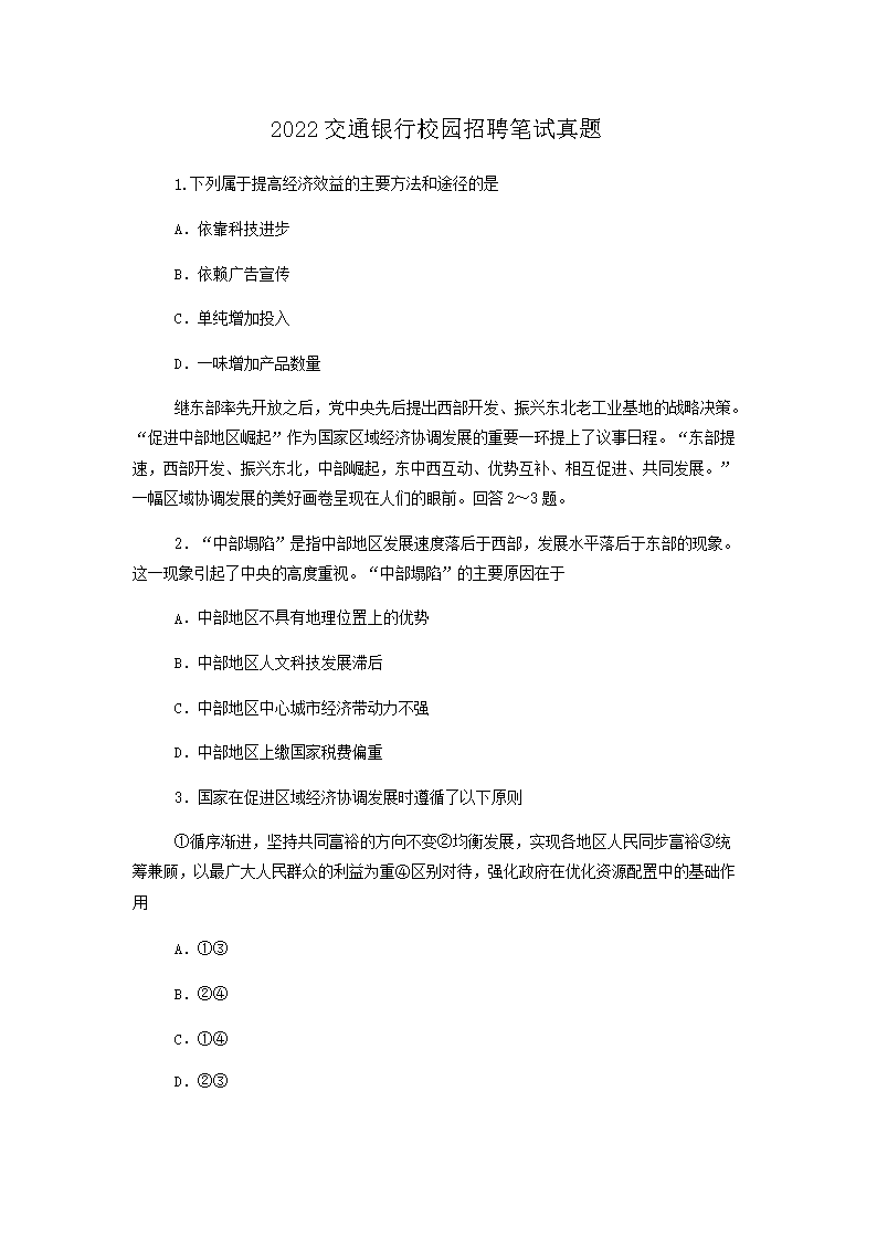 可按栏目接着查阅相关条目
