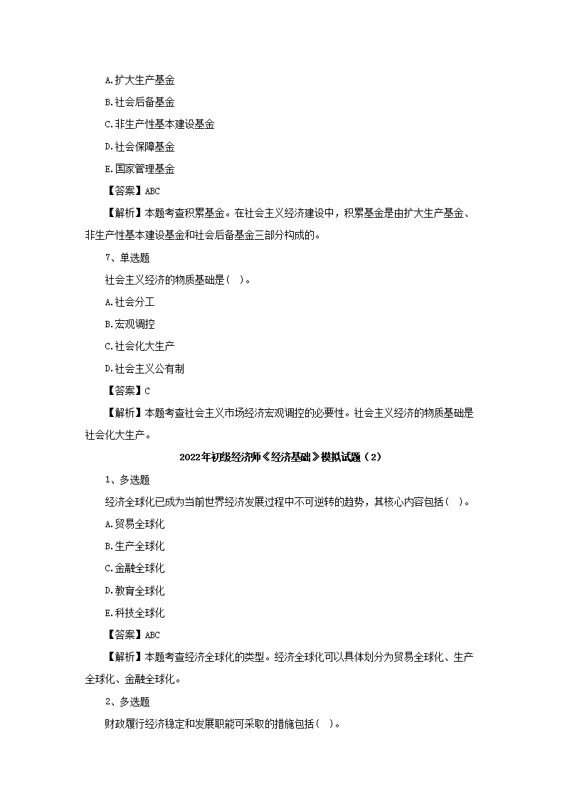 【文档雅博app下载入口常用功能】 