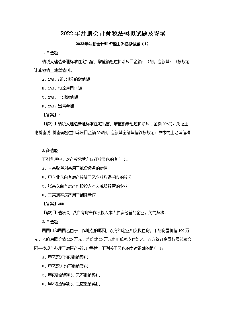 可按栏目接着查阅相关条目