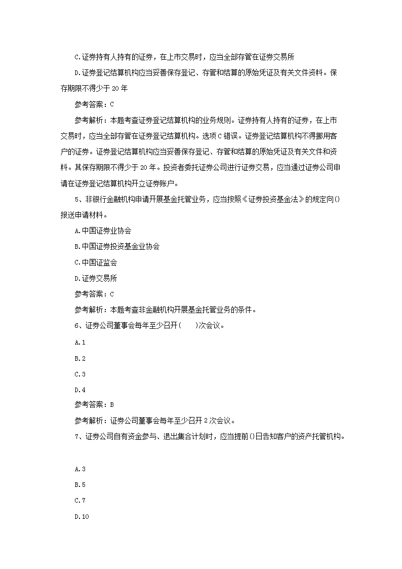 02_05.png 前五页预览如下
