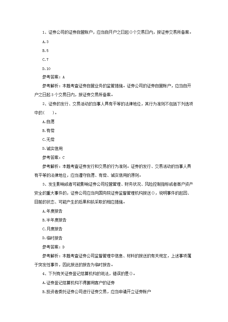 02_04.png 【文档预览】 雅博app雅博app下