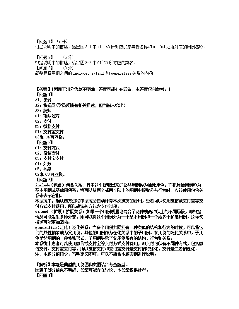 【文档雅博app下载入口新人权益】 