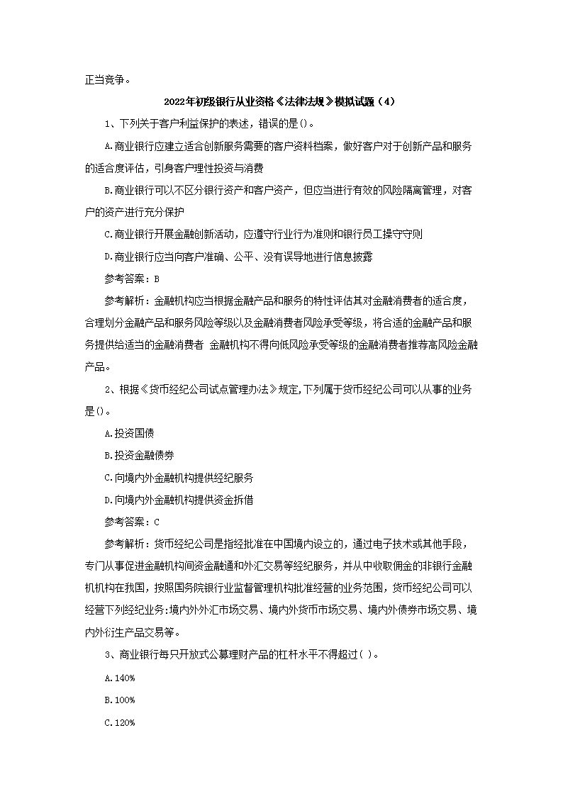 02_04.png 【文档预览】 雅博app雅博app下