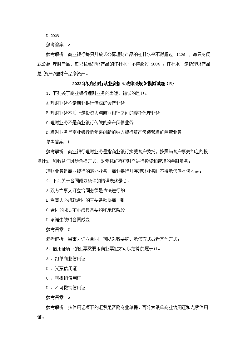 02_05.png 前五页预览如下