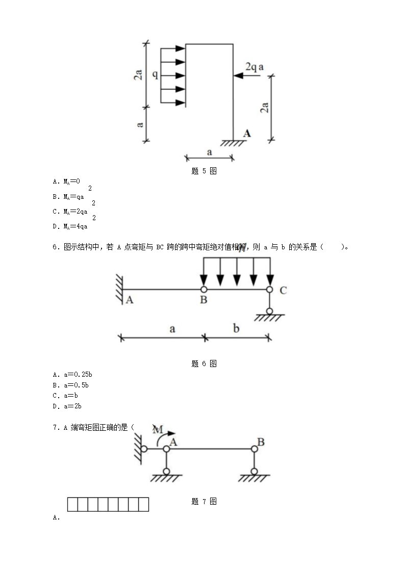 【文档雅博app官网登录入口帮助中心