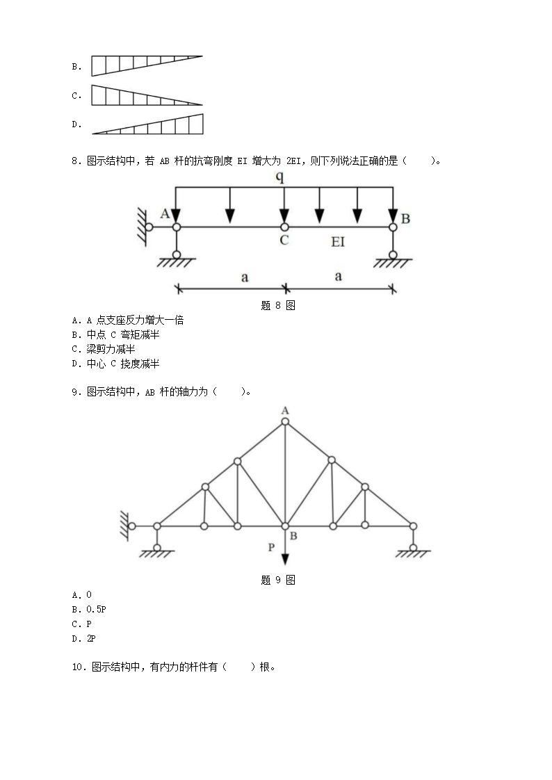 【文档预览】 雅博app官网登录入口
