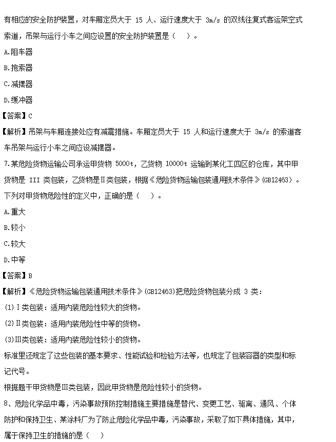 【文档雅博app下载入口使用方法】 