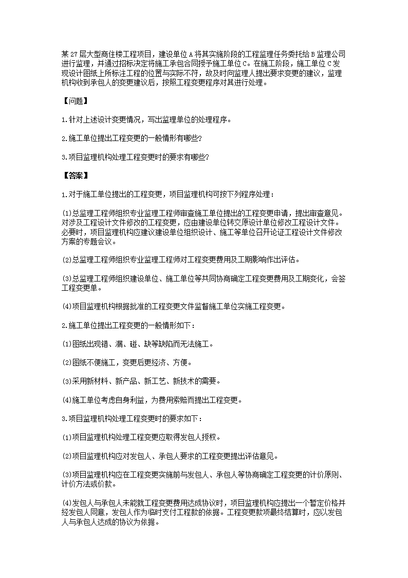 【文档雅博app官网登录入口安全访问