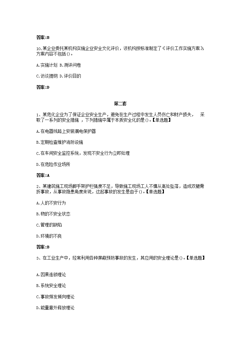 【文档雅博app官网登录入口新人权益