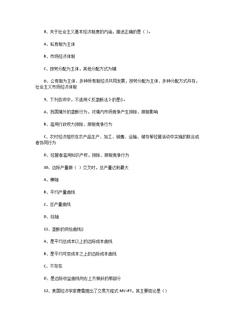 【文档雅博app下载入口常用功能】 