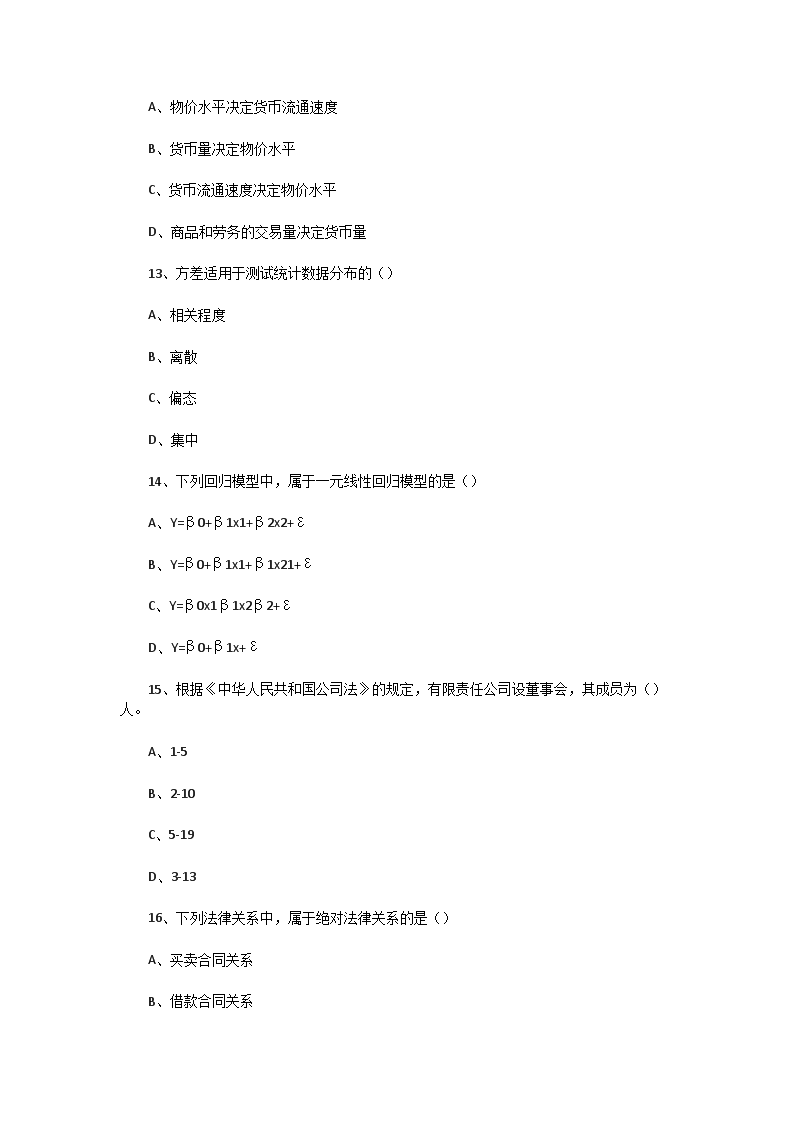 【文档预览】 雅博app雅博app下