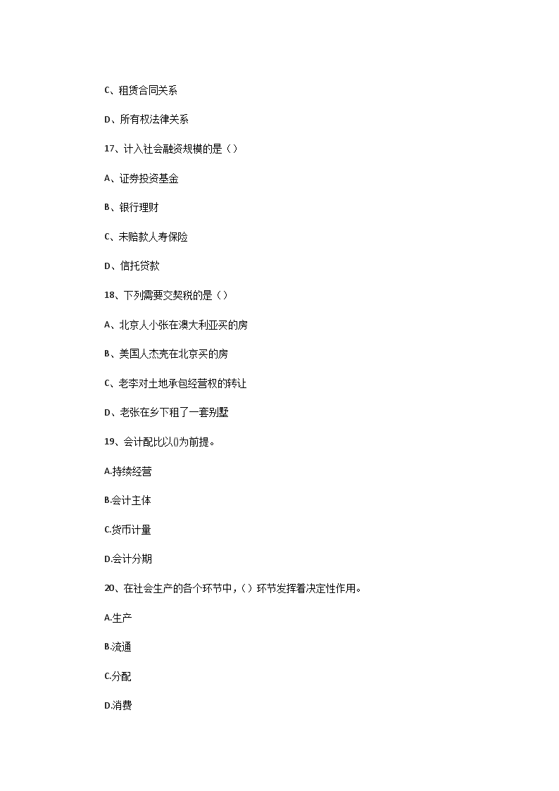 前五页预览如下