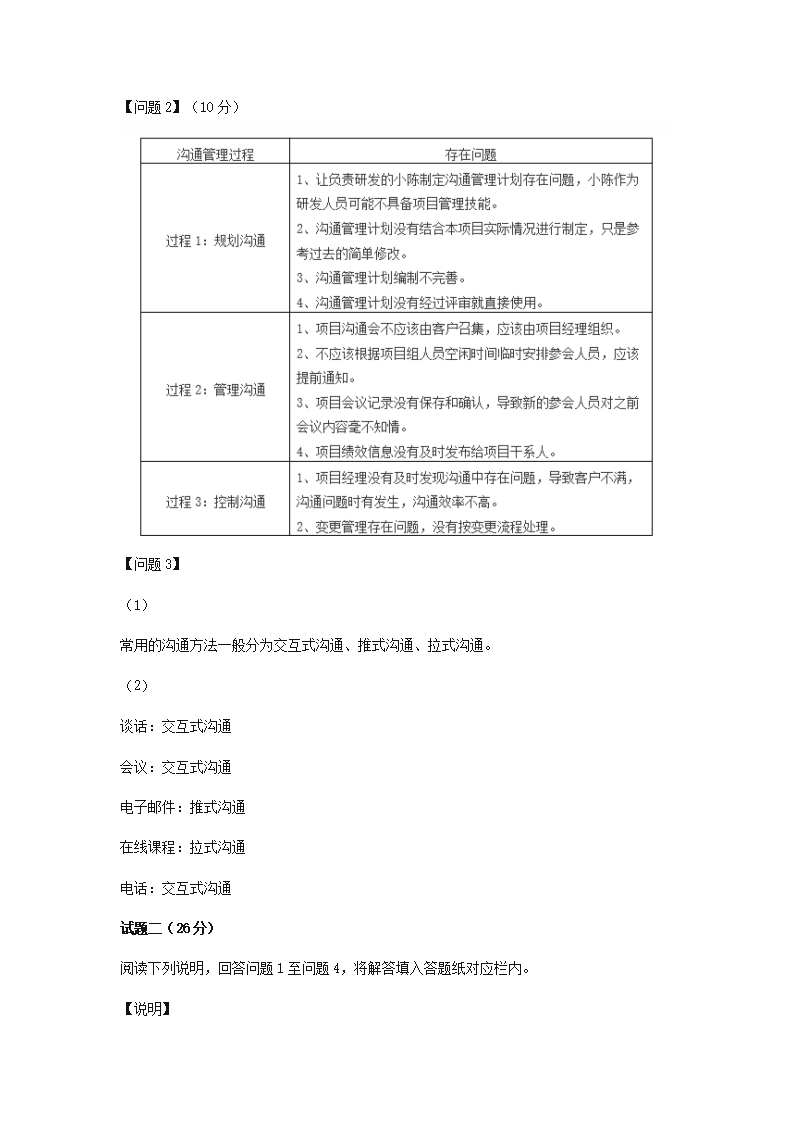 1230125242553.png 【文档西甲联赛官方合作伙伴雅博app