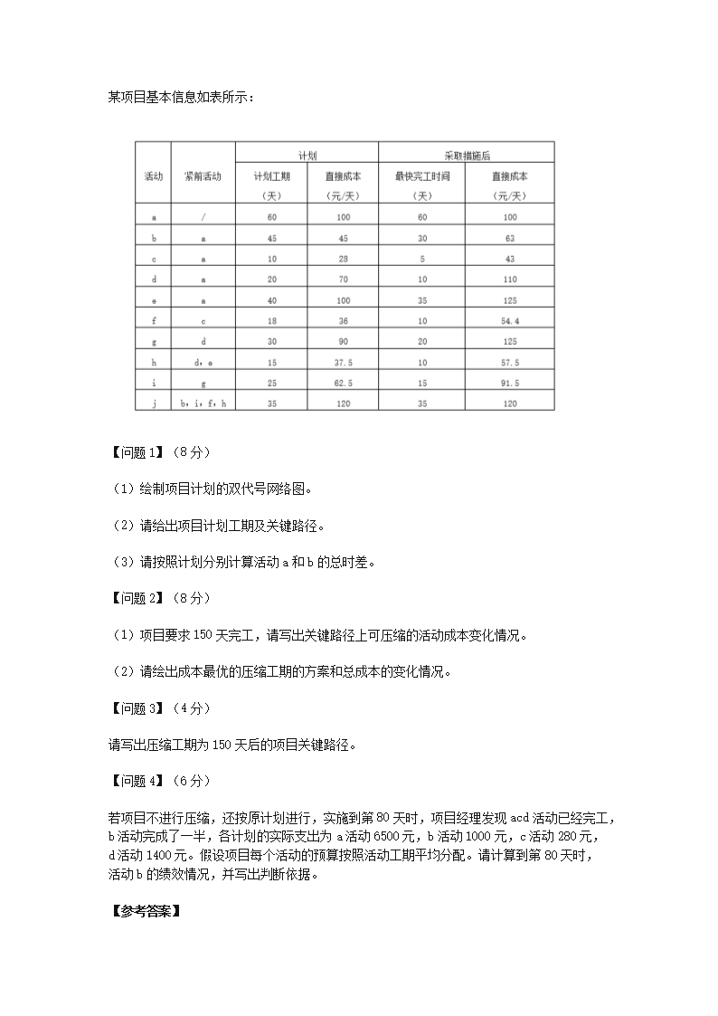 1230125242554.png 【文档预览】 西甲联赛官方合作伙伴雅
