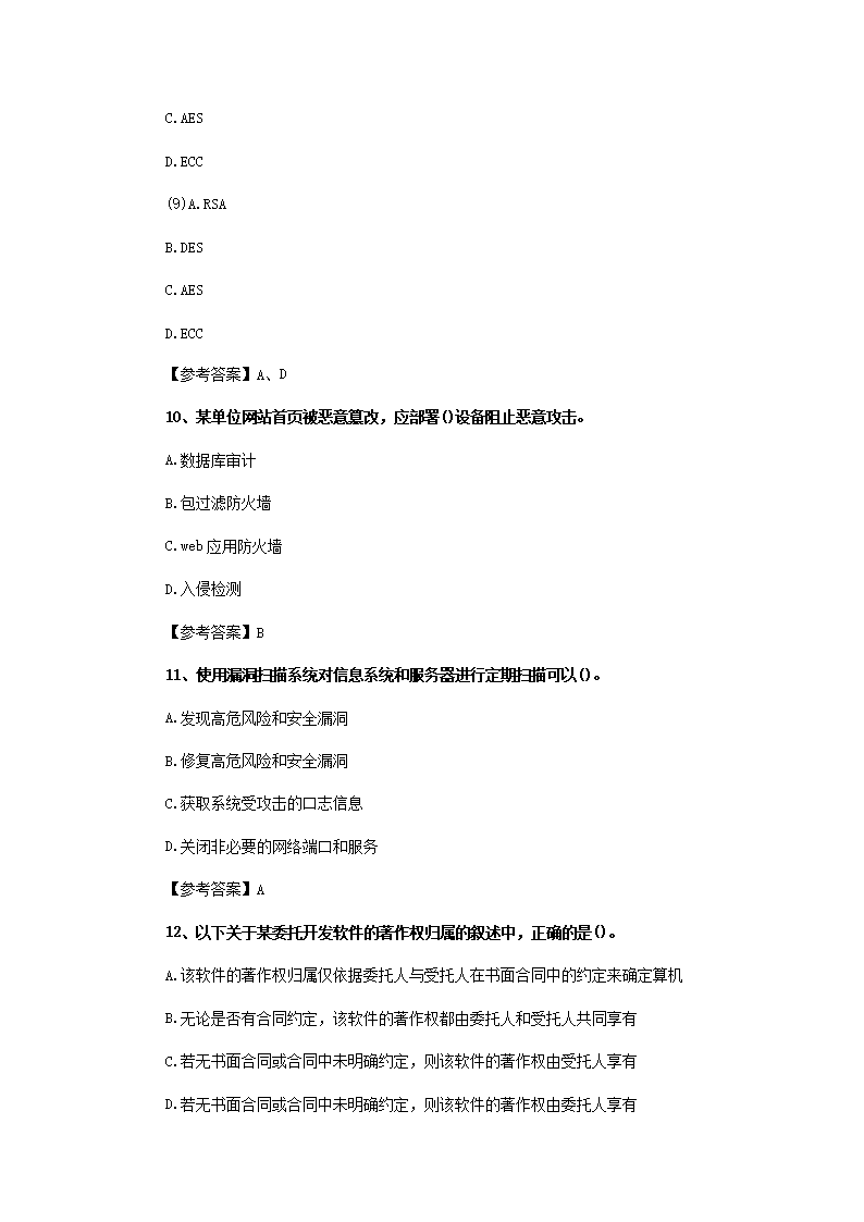 1230125445273.png 【文档雅博app下载入口正式成为阿森