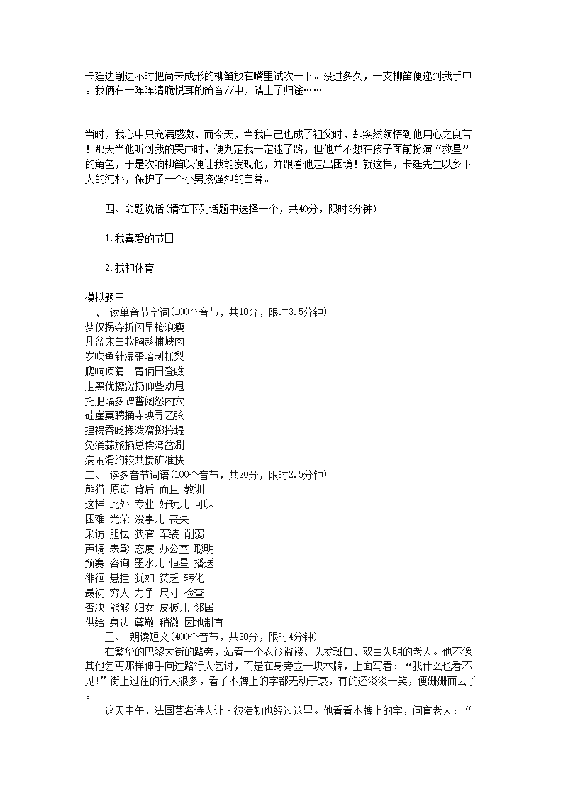 【文档预览】 雅博app官网登录入口