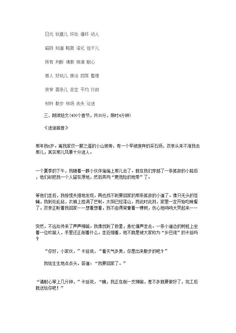 【文档雅博app官网登录入口新人权益