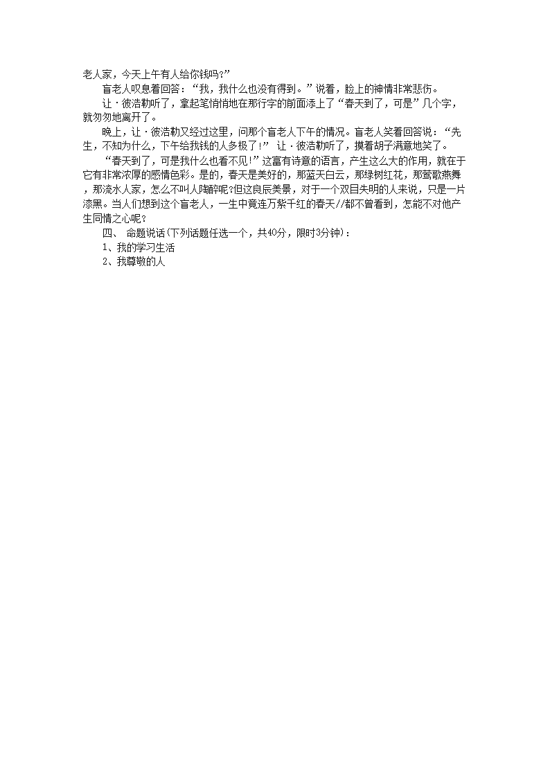 前五页预览如下