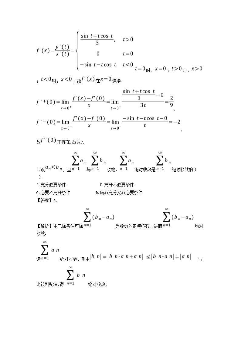 【文档雅博app下载入口优惠活动】 