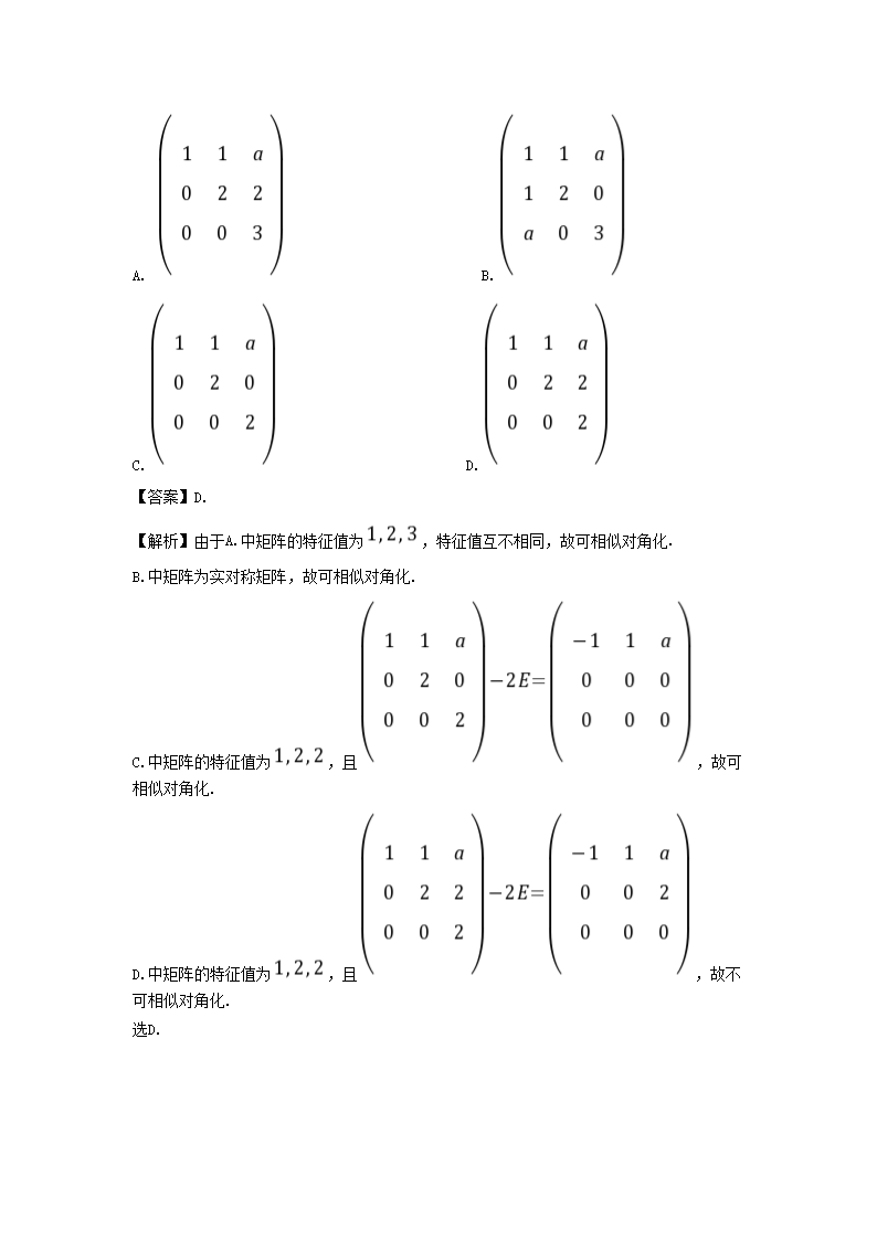 前五页预览如下