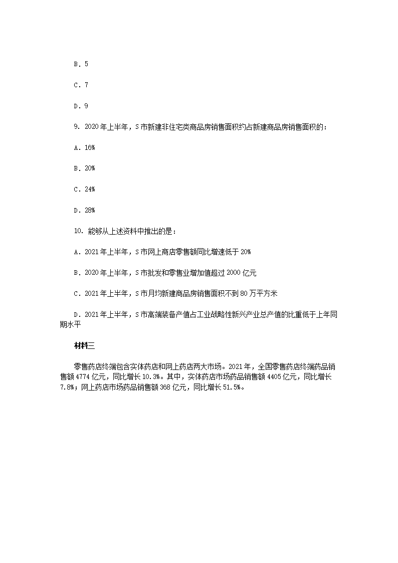 4.png 【文档预览】 雅博app官网登录入口
