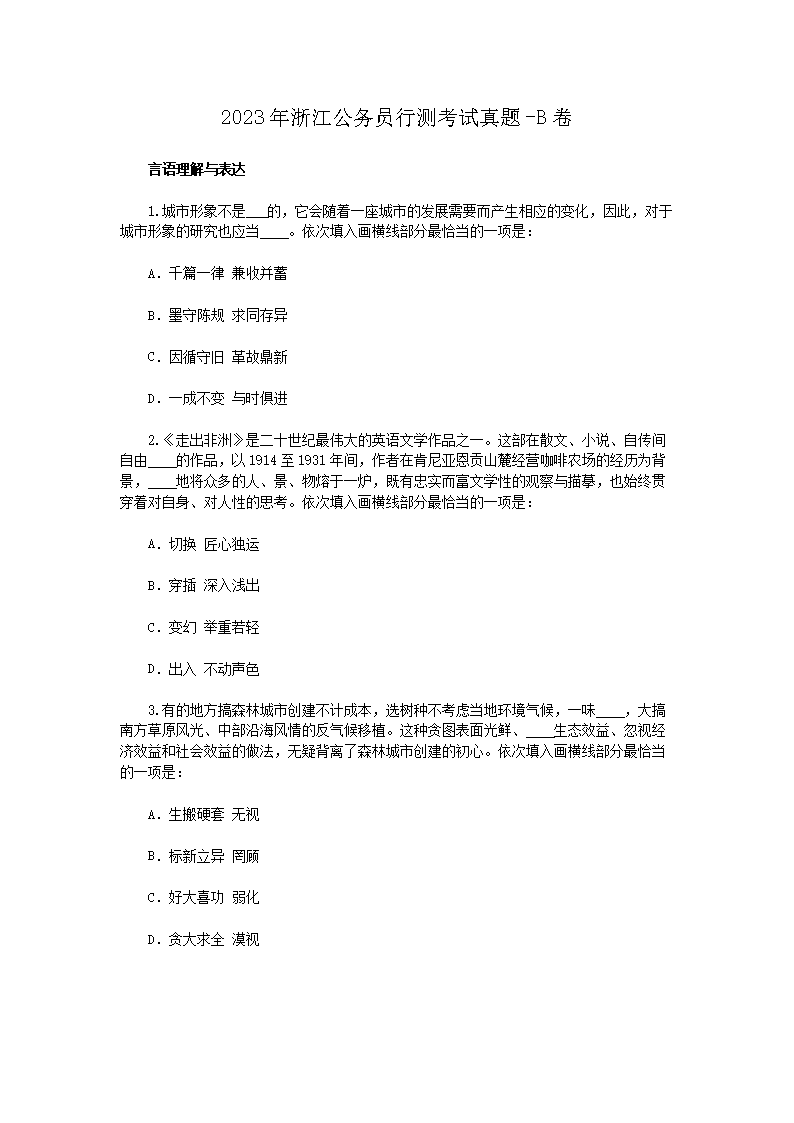 需要原文时请核对应栏目发布页