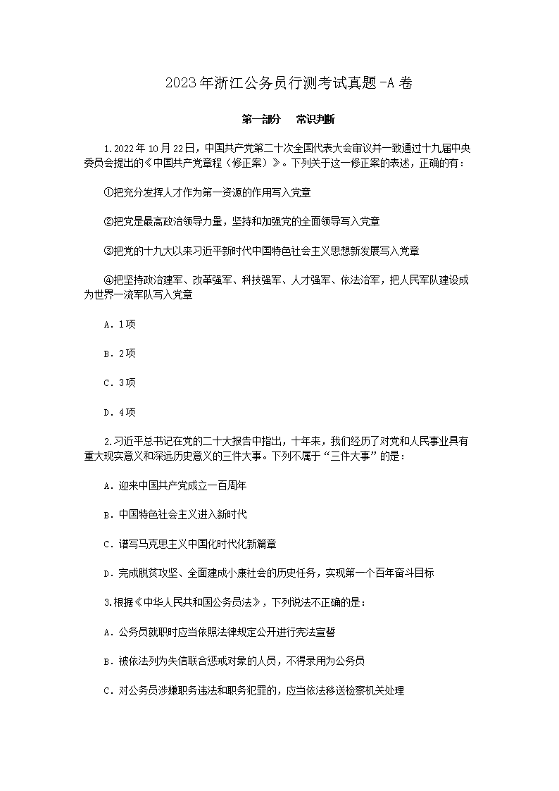 可按栏目接着查阅相关条目