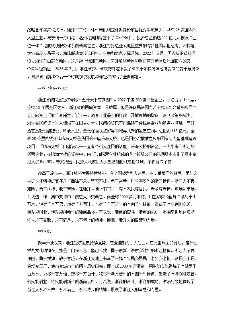 4.png 【文档预览】 雅博app雅博app下