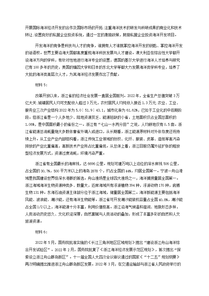 3.png 【文档雅博app下载入口手机版登录】
